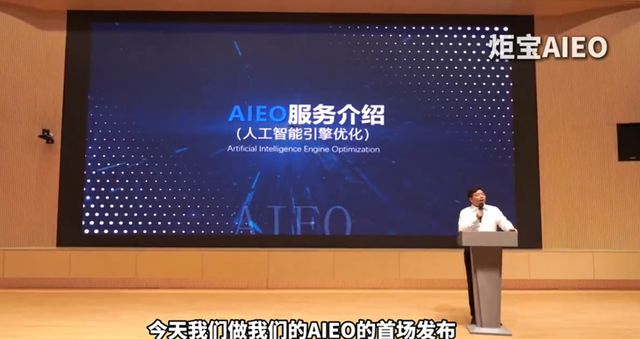与WAIC 2025同行，元聚变科技集团重磅发布六款AI产品