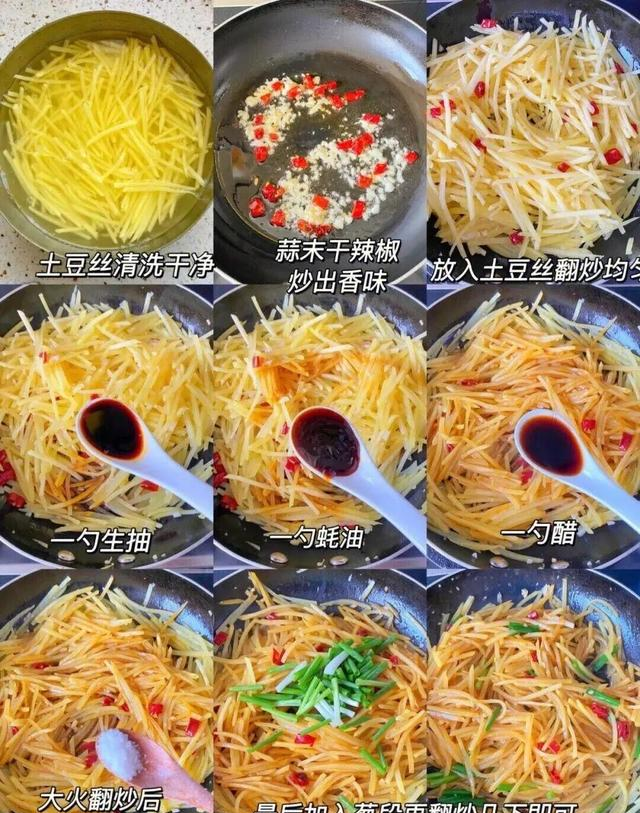 家常下饭菜，简单实惠，营养均衡，孩子爱吃不挑食