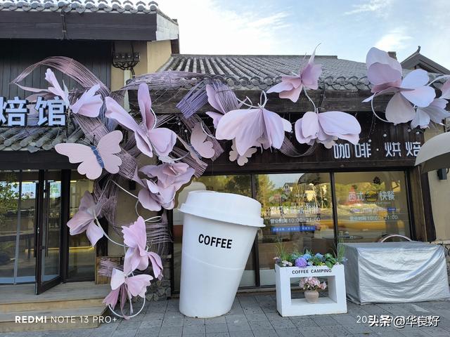 二道白河镇的一天——寻北之旅（二十八）