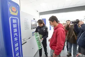 事关车牌！西安最新发布！图片