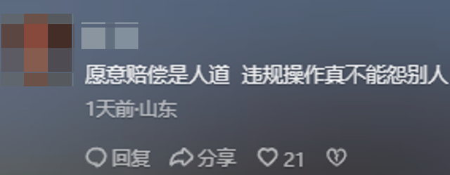 男子粉碎机身亡后续，多人为老板叫屈，事出有因，起诉也难要到钱