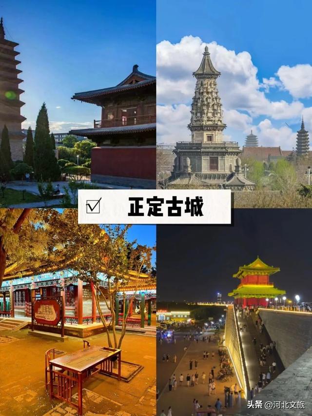 河北必打卡的古城古镇,你去过几个?