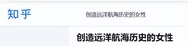大航海时代为啥不准女人上船？全是血泪教训，生存面前欲望要让步