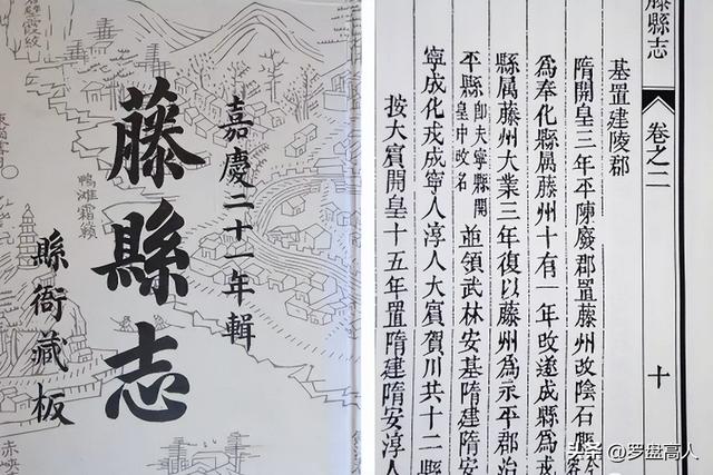 走进广西梧州藤县，了解一下西江河畔老藤州的历史