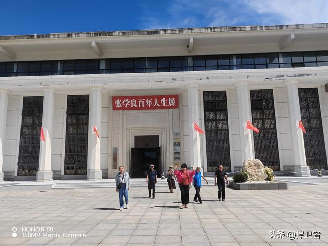 张学良是民族英雄还是千古罪人