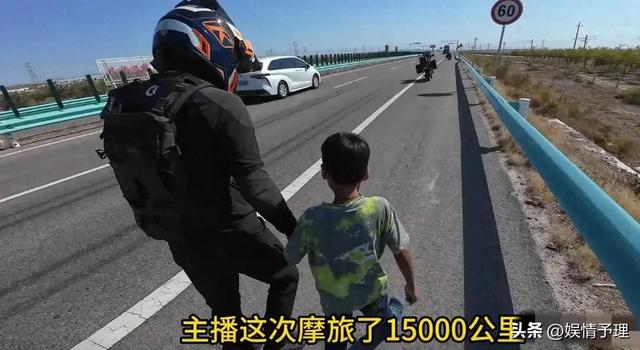 亲爹把儿子扔新疆国道上，妈妈烈日徒步1.5公里寻找，后续很寒心