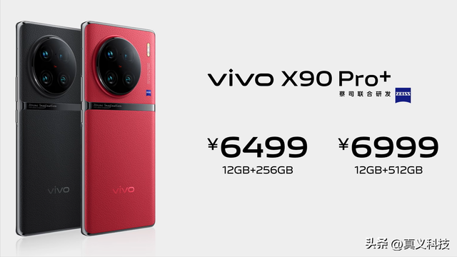 vivo 史上最经典的三款顶级旗舰——蓝厂高端探索之路的里程碑杰作