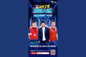 线上送电脑线下送服务 京东DIY品类采销为粉丝送去“圆梦”主机图片