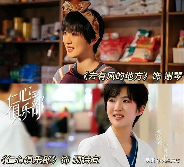 孟晚舟也没想到，央剧《老舅》播出仅3天	，姚安娜竟实现口碑反转