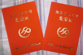 江苏机关事业单位退休人员独生子女父母一次性补贴有政策依据吗？图片