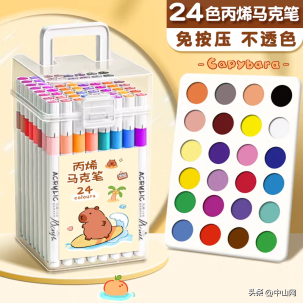 周日约起！来中山紫马岭公园玩转垃圾分类，带你“分”出快乐新高度！