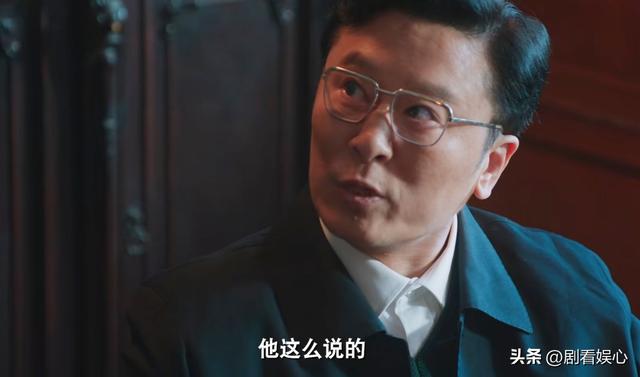 《老舅》开播！又一“资源咖”出圈，郭京飞、王佳佳再强也没用了