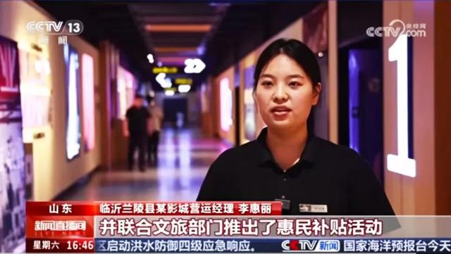 临沂文旅国庆中秋双节市场精彩收官