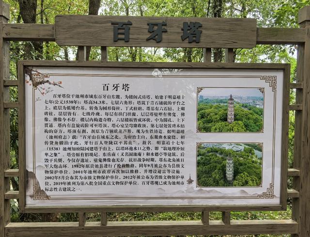 这座长江南岸的佛光之城，藏着安徽最能打的山水