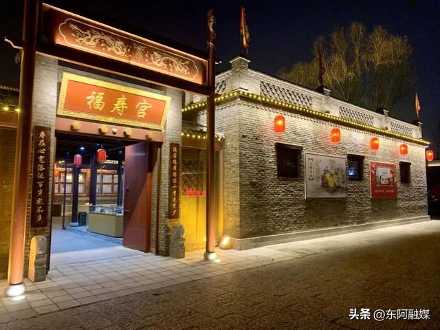 看激情鲁超 赶黄河大集 品丰收美味 赏东阿美景