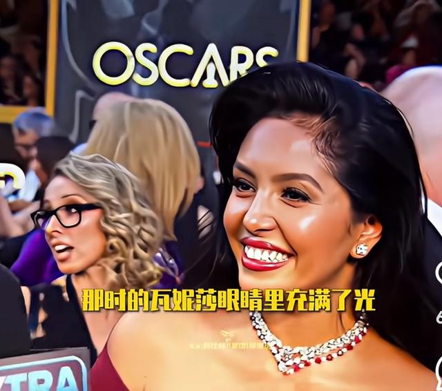 科比留下140亿，瓦妮莎5年后终于动用了？她的分配方式让人吃惊！