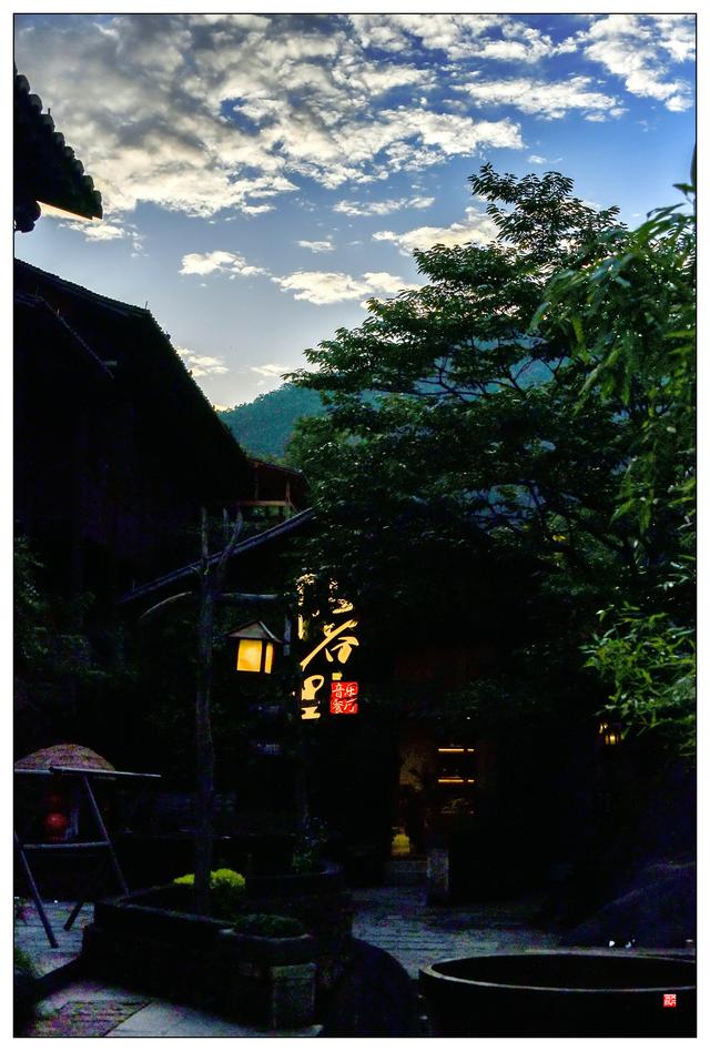 江西上饶望仙谷（二）