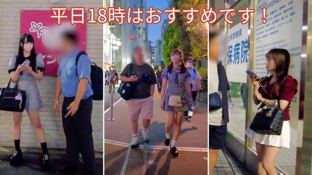 这是日本真实案件，不是片子！现任警官与住持和尚，性侵JK被逮捕