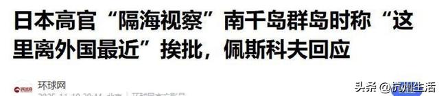 首个力挺中国战友现身！日本若敢出兵，中国立即祭出震慑大招