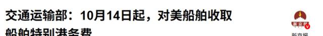 特朗普痛下决心：宁可舍弃500亿的大生意，也不能让中国断了后路