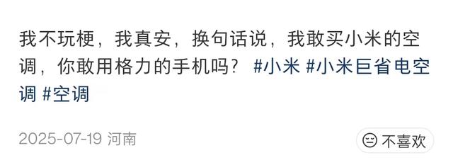 董明珠卸任仅1天	，令人担心的事发生，王自如的话终于有人信了