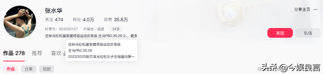 底裤被扒光！女护士夺冠，几乎每个月都在参赛，评论区被骂关闭