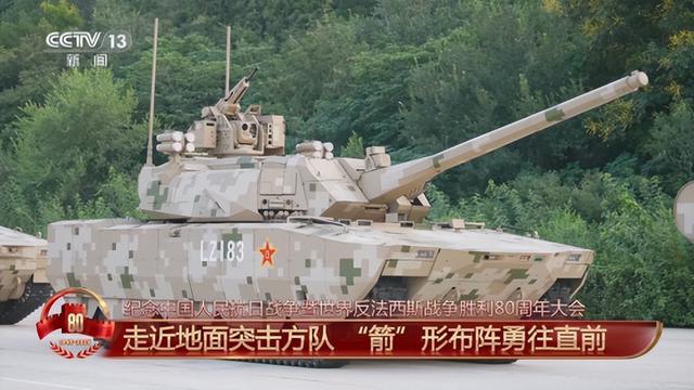 外媒赞叹中国100式坦克设计理念突破