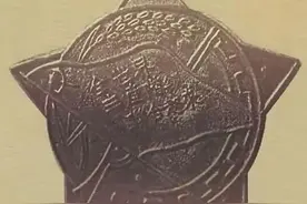 我党我军最高荣誉勋章红旗勋章的八位获得者图片