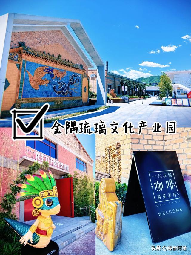 京西轻氧小环线！从琉璃窑火到山野果香