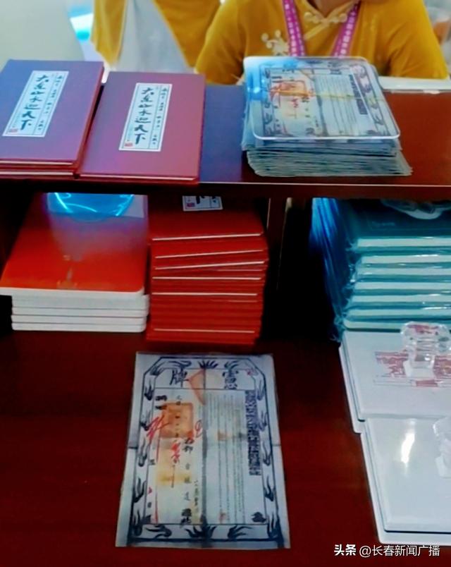 长春农博会官参局展区：盖印章、品参茶、看演绎 解锁东北人参历史密码