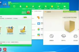 火绒安全和360哪个好用？我们来一次性说明白！图片