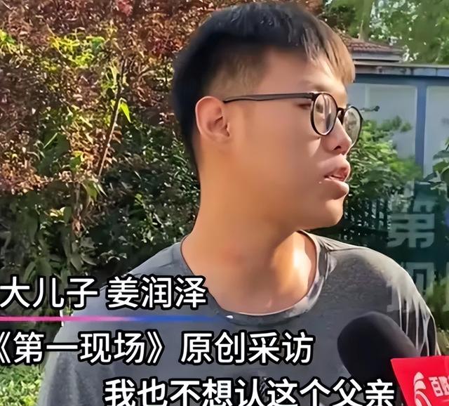 破案了！姜润泽法院接受采访，身后大叔形影不离，网友：生父？