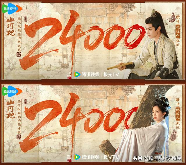 近期“热播剧”排个名：水龙吟第4，山河枕第9，第一杀疯了！