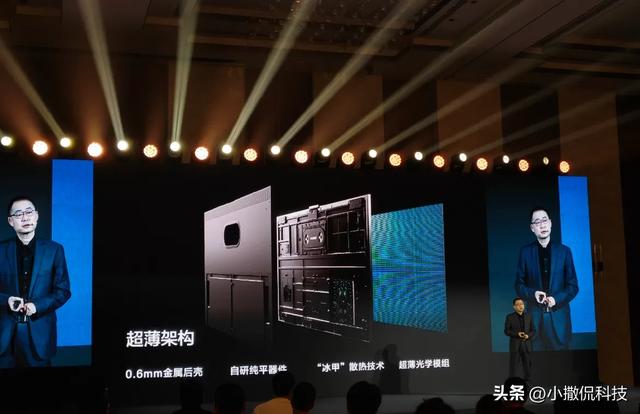 华为MateTV官宣：36.9mm超薄机身+99%屏占比，还有什么黑科技？