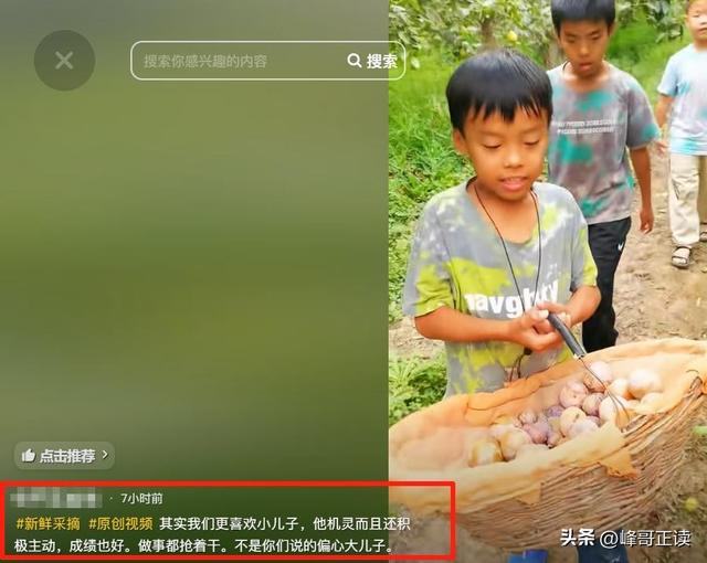 亲爹把儿子扔新疆国道上！妈妈烈日徒步1.5公里寻找，后续很寒心