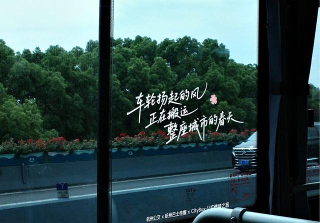 “杭州的温柔，就在这些不经意间的人间注脚里。”