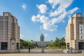 山东大学，强的不只是数学！图片