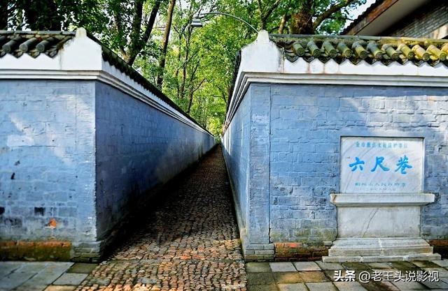 安徽省安庆市桐城市文昌街道，六尺巷故事的发生地