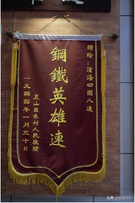 山东沂蒙红色文化调研：抗日战争朱村纪念馆