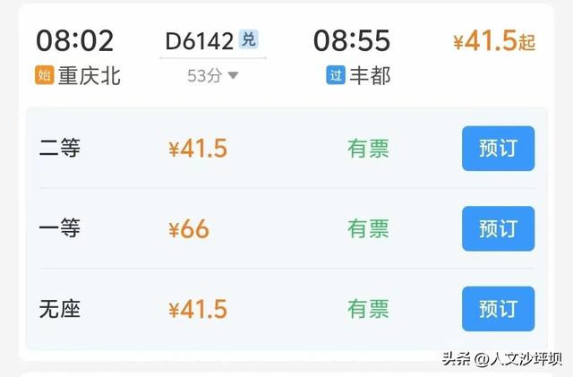 最快2小时以内可达！重庆出发自驾直达的凉爽避暑地推荐！