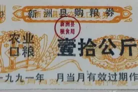 工会费迎来新用途，发米面油的时代终结图片