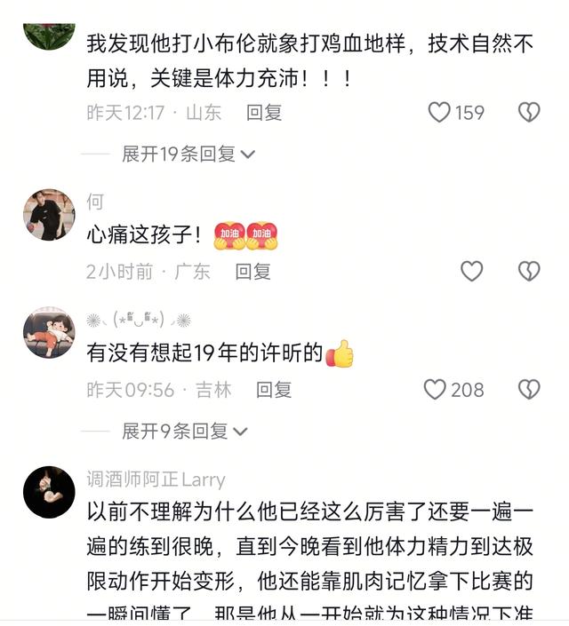 王楚钦耗尽心力的模样，让人心疼，运动员的职业生涯真的很短！