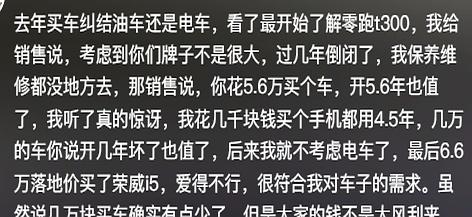 原来汽车是长期耐用品不是快消品！看完网友分享幡然醒悟，有道理