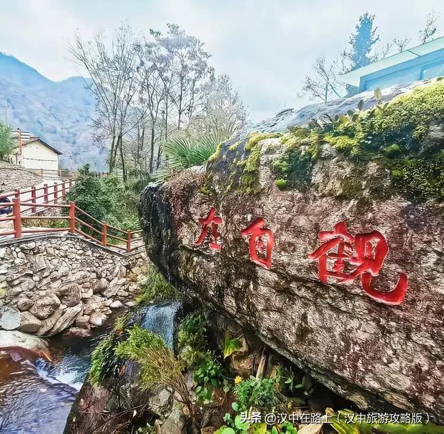 初冬游汉中岳坝，在自然里疗愈身心！