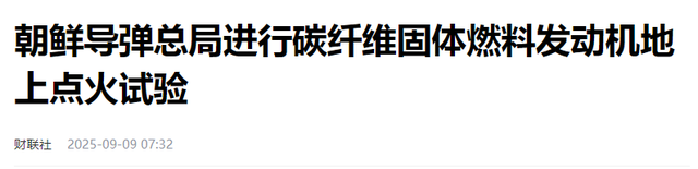 朝鲜传来了一声巨响，访华回国的金正恩，从中国身上学到了真东西