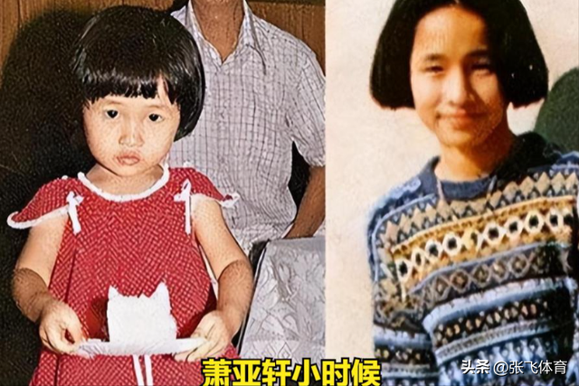 牡丹花下死！46岁"纵欲过度"的萧亚轩	，终是为自己行为买了单