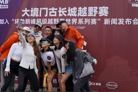 张家口大境门古长城越野赛加入世界顶尖赛事图片