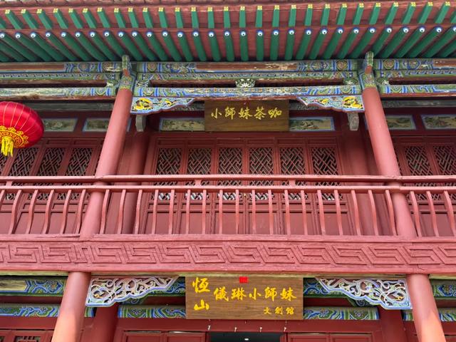 徒步三山五岳:北岳恒山+悬空寺!