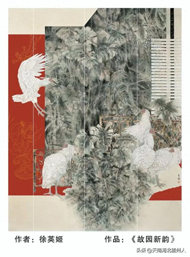 盖州市文促会书画专委会，市硬笔书协举办“迎国庆”主题网络展