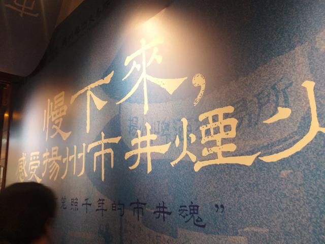 八月没鹅上扬州，关东街—来过却徒留遗憾的地方，我的烧饼与鹅